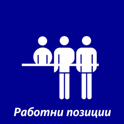 job varna airport offers